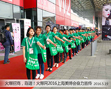 2016ϺI(y)[ϻ𱬻yƷ̾W(wng)wP