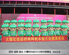 𱬻yƷ̾W(wng)2016I(y)[ψԳֱɫɫɿ