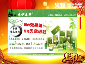 �ό���������Ƽ����޹�˾��������꣡