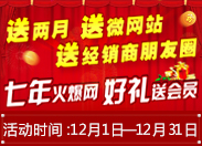 7𱬾W(wng) öY͕(hu)T