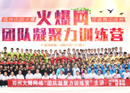 𱬾W(wng)F(tun)(du)Ӗ(xn)I(yng)