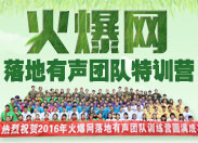 𱬾W(wng)F(tun)(du)Ӗ(xn)I(yng)