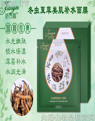 V݋yƷ޹˾Ľx(chng)Ĳa(b)ˮĤ