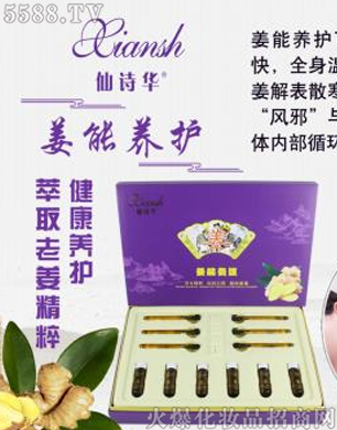 V݋yƷ޹˾ԊAB(yng)o(h)׺