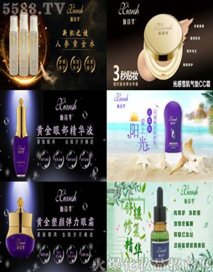 V݋yƷ޹˾Ԋ(sh)AƷ֧ϵ