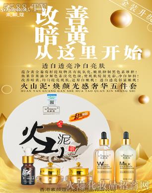 ޢˎyƷ޹˾ޢɽA׵ӡ