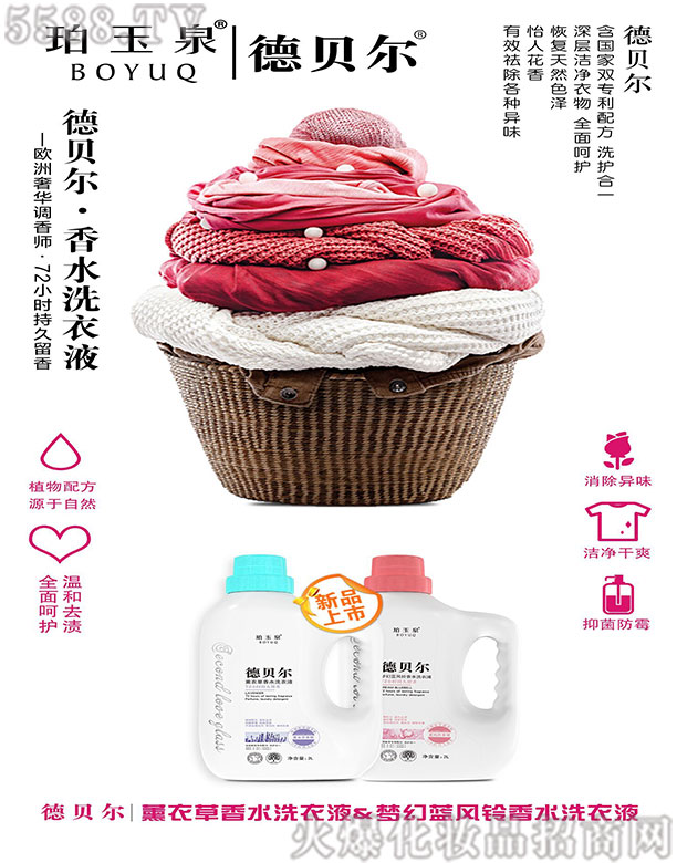 ̄(w)޹˾ؐ޹²ˮϴҺ