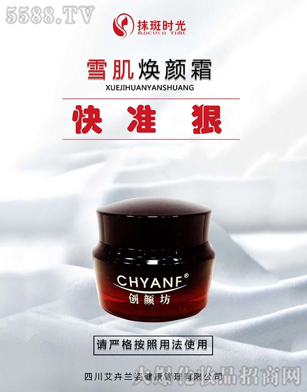 Ĵm˽޹˾(chung)ѩ˪