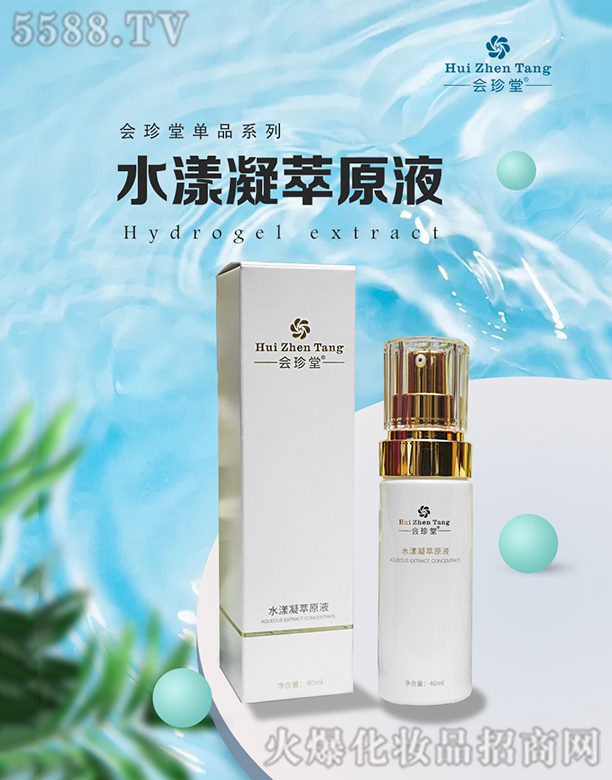 ɶFQ(mo)޹˾(hu)ˮԭҺ