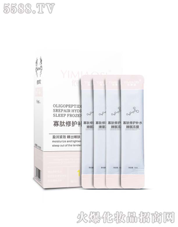 VݺԊ(sh)Ƽ޹˾zo(h)a(b)ˮ˯߃Ĥ