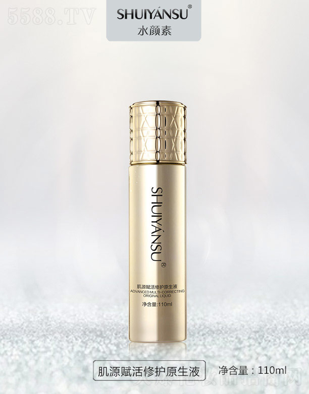 VƷ(yu)y(chung)¿Ƽ޹˾ˮؼԴxoԭҺ