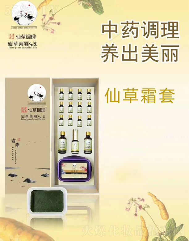 ϾŵƼ޹˾ŵƷɲ˪׺