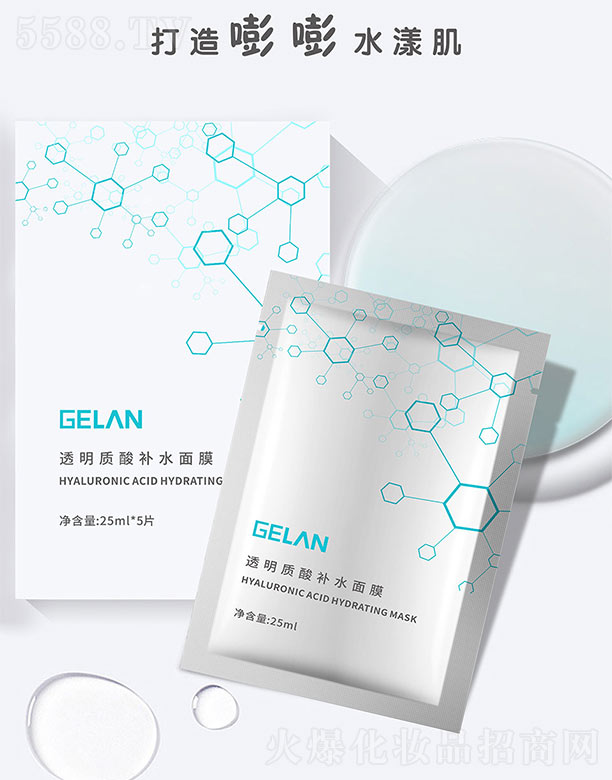 Vݸ{(ln)Ƽ޹˾{(ln)͸|(zh)a(b)ˮĤ25ml*5Ƭ