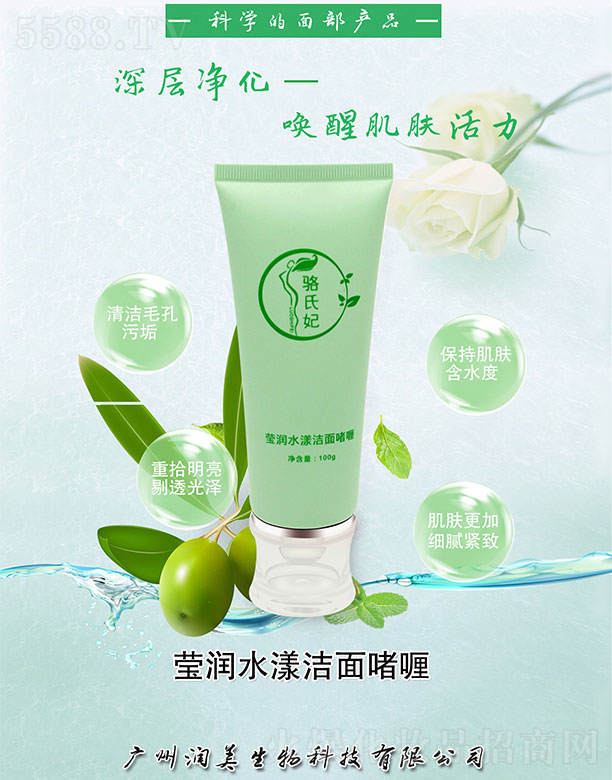 Vݝ(rn)Ƽ޹˾(rn)ˮ憨 100g