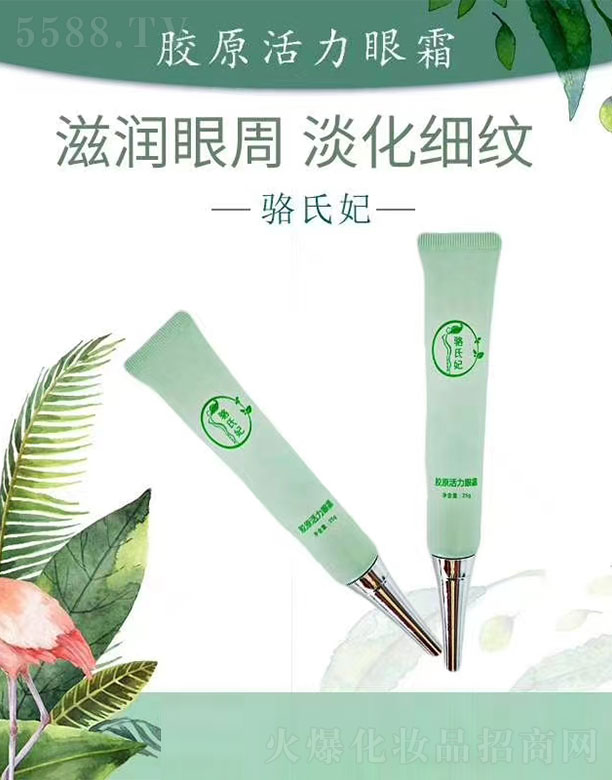 Vݝ(rn)Ƽ޹˾zԭ˪ 25g