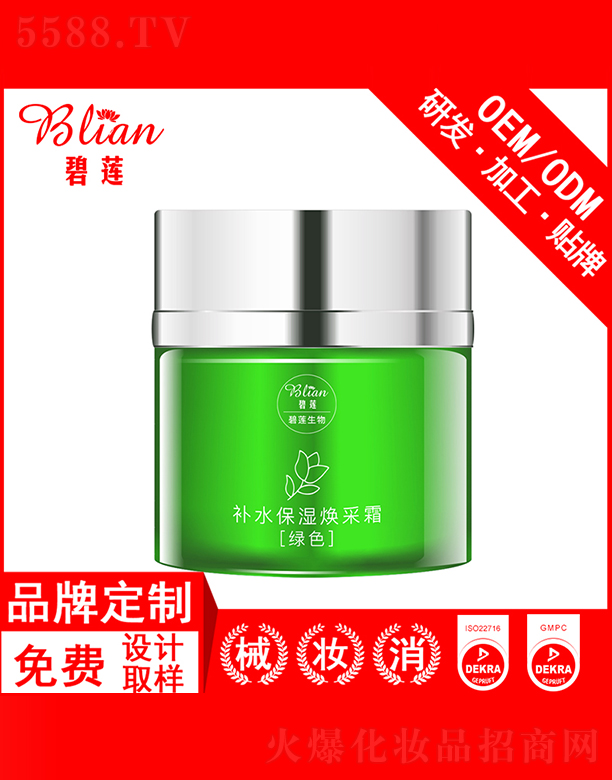 VбɏyƷ޹˾ɏB(yng)˪OEMNƼӹ50g