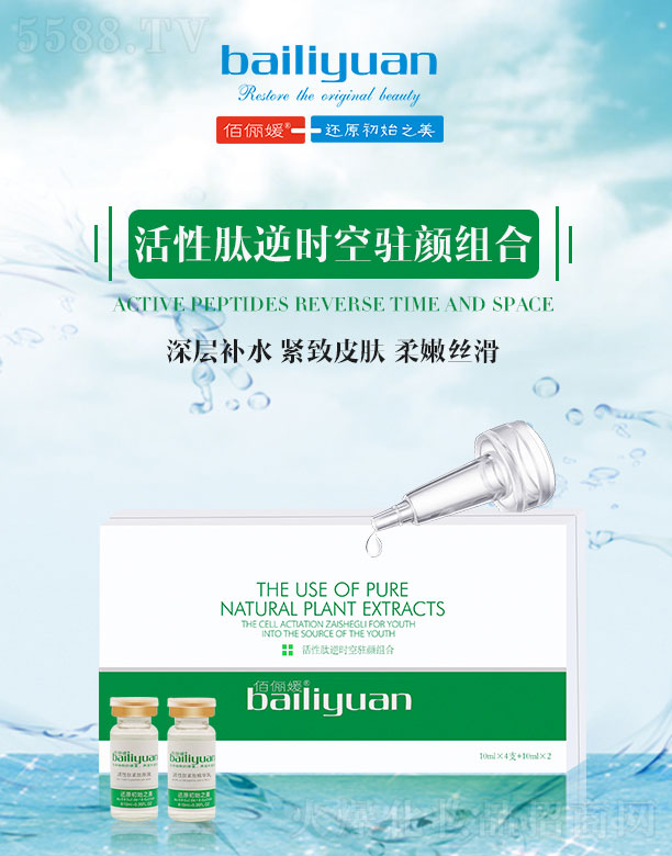 VГPƼ޹˾ۃ»ľoԭҺ