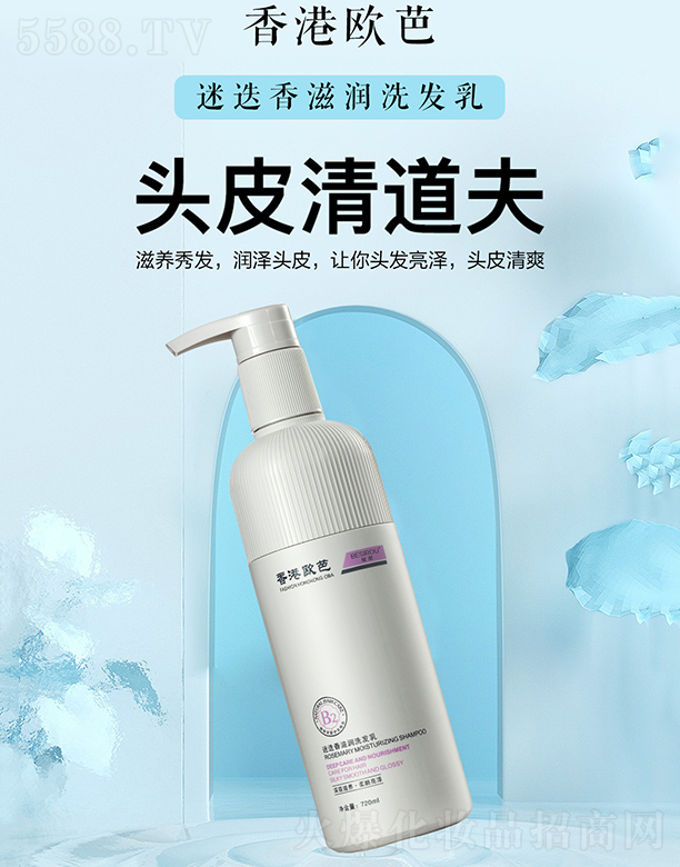 VûyƷ޹˾ۚWԵ̝ϴl(f)720ml