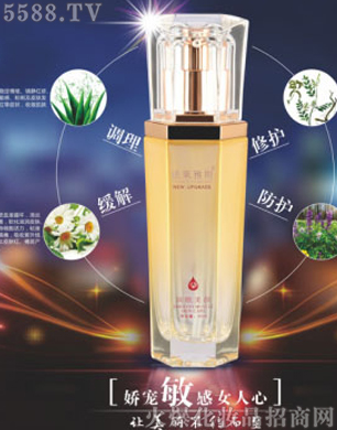 Vِ񻯊yƷ޹˾澏o(h)ԭҺ(B)