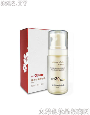麣I(y)Z-Ԋo(h)SPF30PA+++30ml