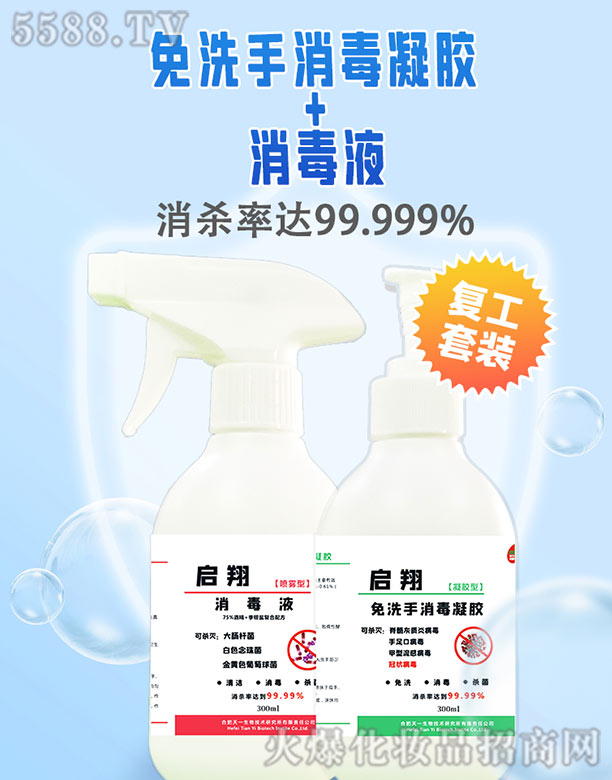 ϷxƼ޹˾?jin)ϴz+Һ