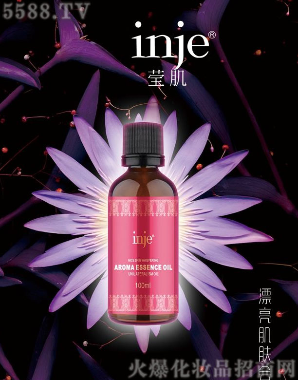 VݲԴĻ޹˾_(d)侫 100ml