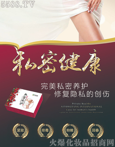 ͯHƼ޹˾-˽B(yng)o(h)