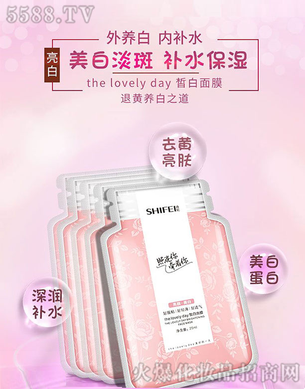 VԊ(sh)Ƽ޹˾Ԋ(sh)Ĥ 25ml