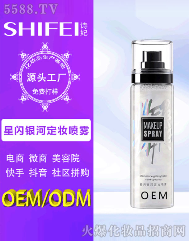 VԊ(sh)Ƽ޹˾WyӶyF 100ml