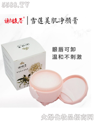 Ͼx𥴺yƷ޹˾ѩɏ80g