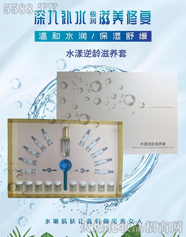 VКWo(h)wƷ޹˾ˮgB(yng)