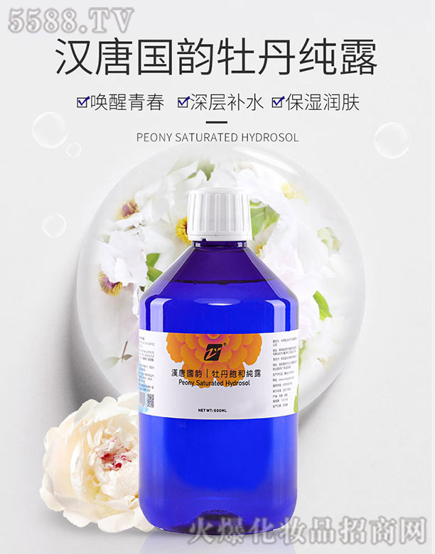 YI(y)ĵaI(y)F޹˾hƇĵͼ¶500ml