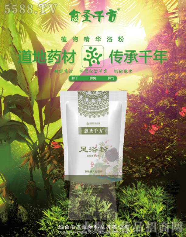 _(ti)t(y)Ƽ޹˾ԡ150g