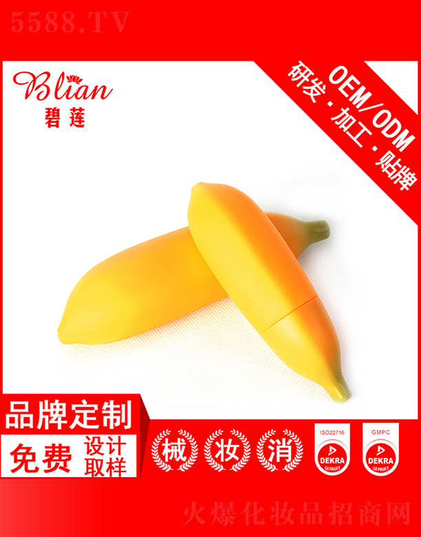 VбɏyƷ޹˾ɏ㽶ˮo(h)˪OEMNƼӹ30g