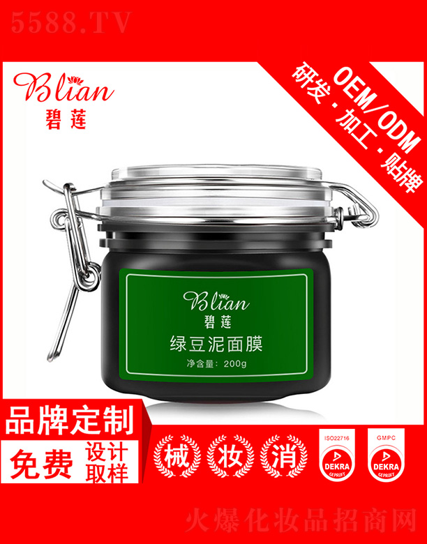 VбɏyƷ޹˾ɏGĤ200g