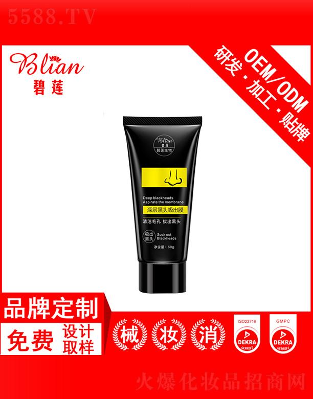 VбɏyƷ޹˾ɏӺ^Ĥ60g