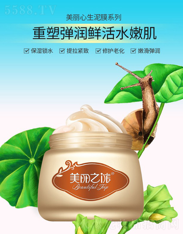 V¼ԴyƷ޹˾֮΁ţѩwĤ130gƿ