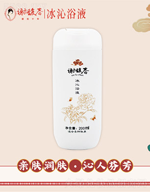 Kx𥴺yɷ޹˾x𥴺ԡҺ200ml