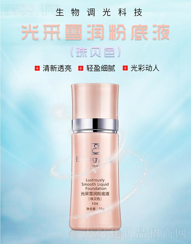 ٻVݣQ(mo)޹˾ܹѩ۵Һؐɫ30g