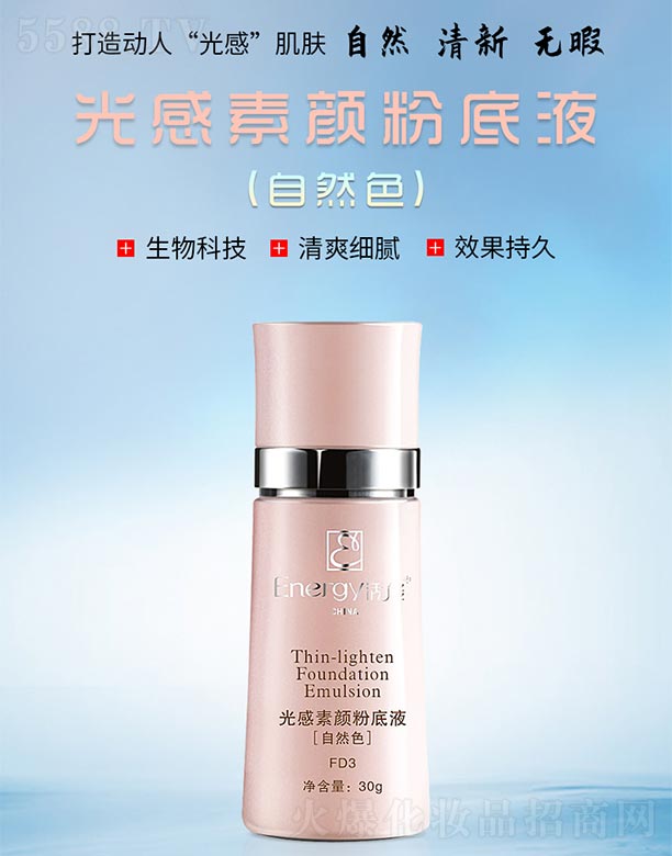 ٻVݣQ(mo)޹˾ܹ۵Һ(Ȼɫ)30g