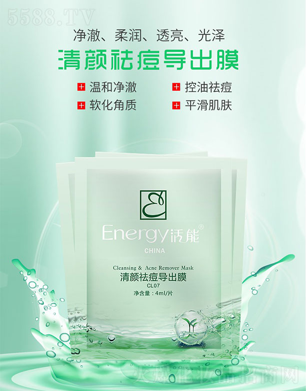 ٻVݣQ޹˾Ĥ4ml/Ƭ*28Ƭ