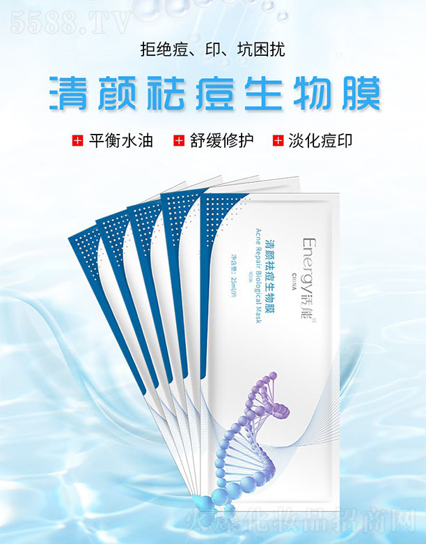 ٻVݣQ޹˾Ĥ25ml/Ƭ*20Ƭ