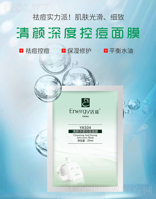 ٻVݣQ޹˾ȿضĤ25ml/Ƭ*6