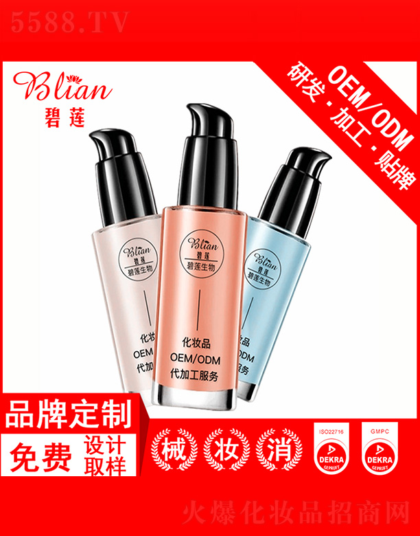 VбɏyƷ޹˾ɏ͸o(w)Ͼ۵˪OEMNƼӹ30g