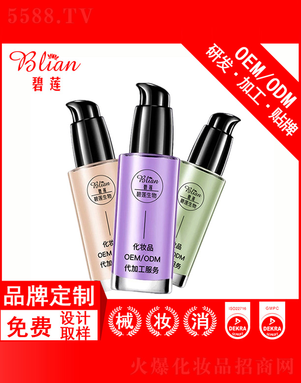 VбɏyƷ޹˾ɏˮ(rn)͸۵˪OEMNƼӹ30g