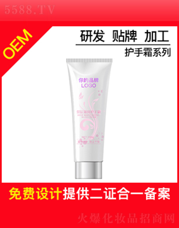 VбɏyƷ޹˾ɏ̝(rn)o(h)˪OEMNƼӹ100g