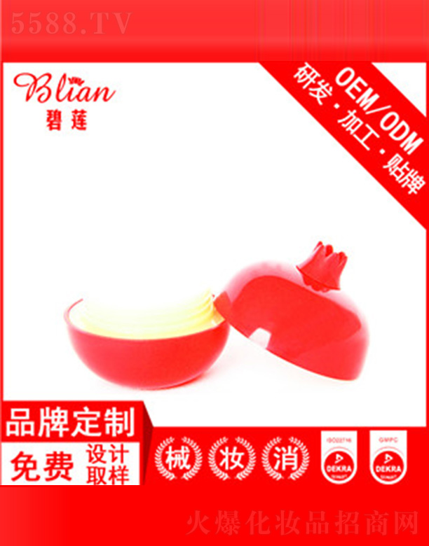 VбɏyƷ޹˾ɏʯo(h)˪OEMNƼӹ30g