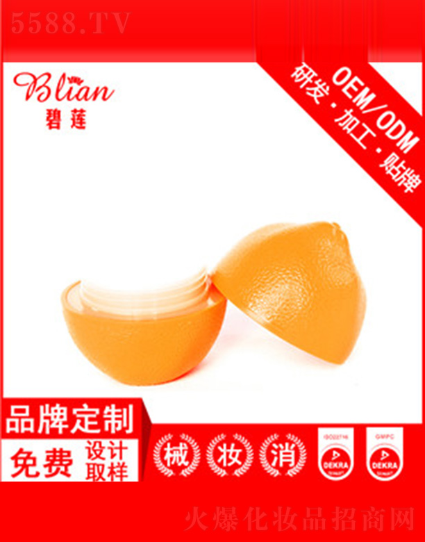 VбɏyƷ޹˾ɏo(h)˪OEMNƼӹ30g