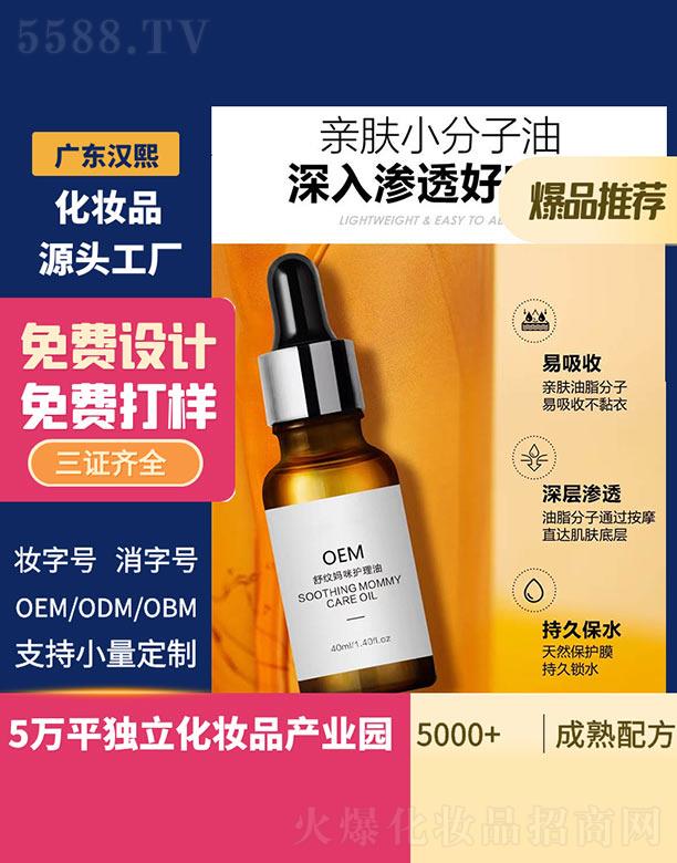 �V�|�h������Ƽ����޹�˾���h����y�����o���� 40ml