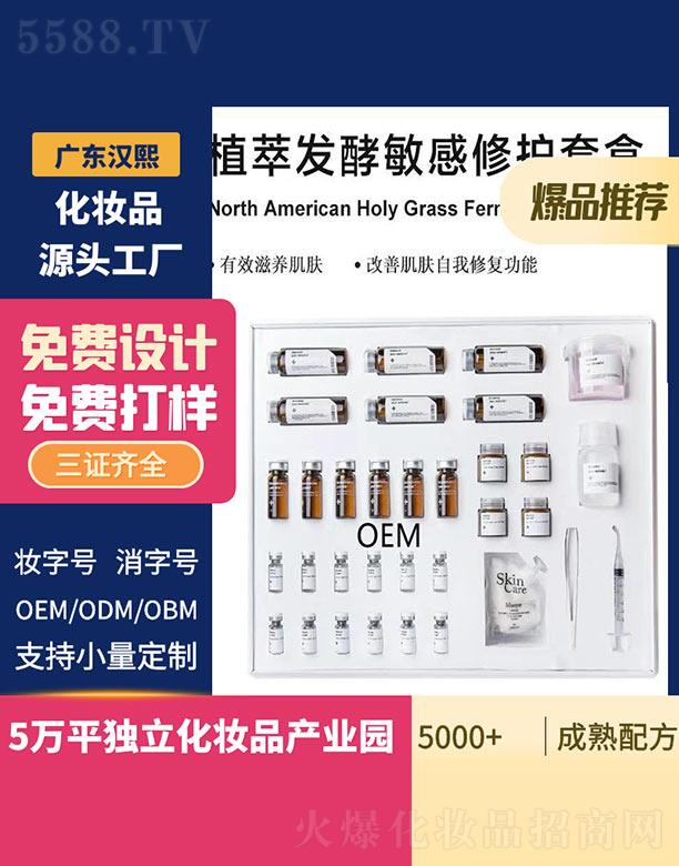 �V�|�h������Ƽ����޹�˾���h��ֲ�Ͱl(f��)���������o�׺�